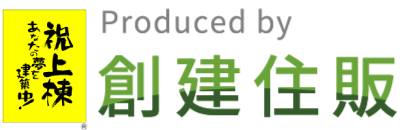創建住販株式会社