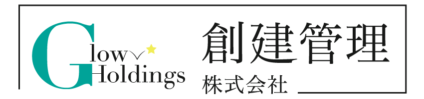 創建管理株式会社