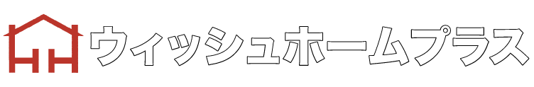 ウィッシュホームプラス株式会社
